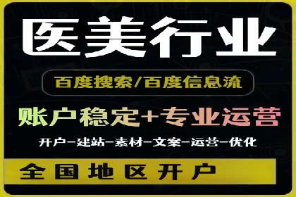 知乎信息流广告如何通过精准投放实现高转化？——案例详解