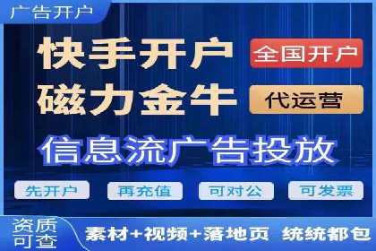 行业领先企业的sem代运营机构合作经验分享
