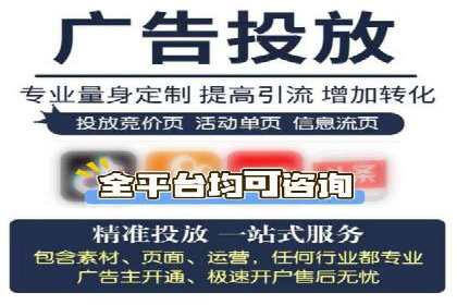 竞价代运营在SEM推广中的实战经验分享