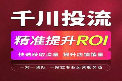 竞品分析：如何通过竞价推广提升排名